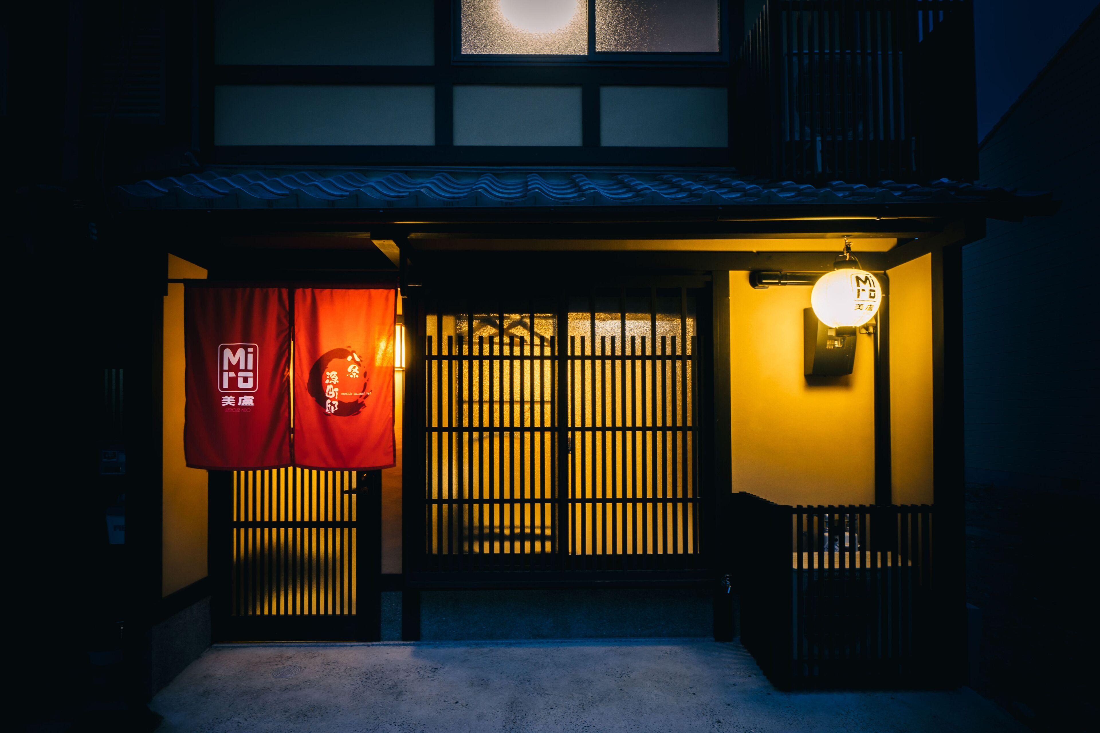Miro Hachijo Genmachi Tei — Photos 1